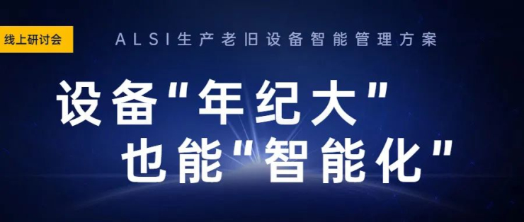 智慧工厂系统 智慧工厂系统