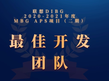 智慧工厂精益生产解决方案