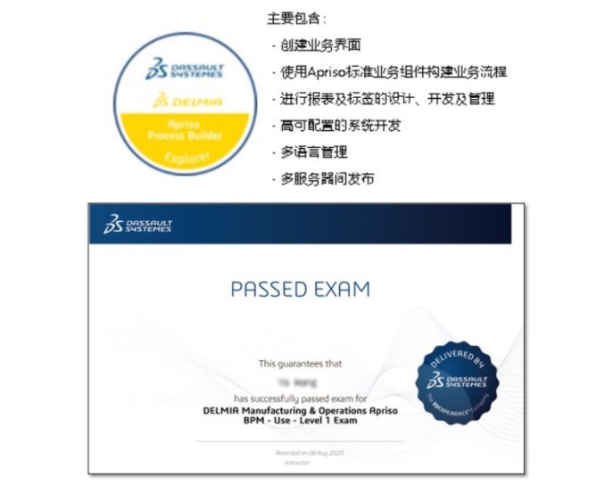 智慧工厂系统 智慧工厂系统