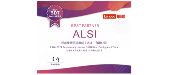 智慧工厂精益生产解决方案 智慧工厂精益生产解决方案