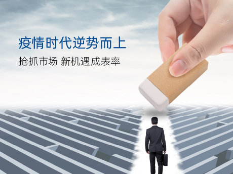 智慧工厂精益生产解决方案