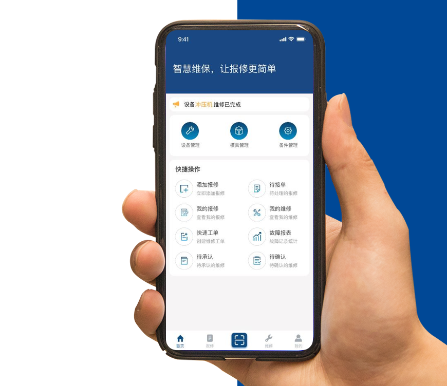 智能工厂精益生产解决方案