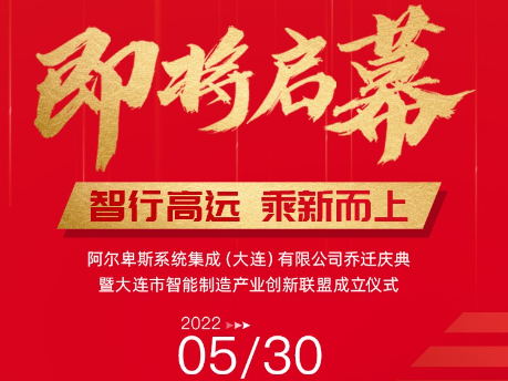 智慧工厂新闻动态