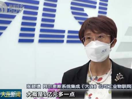 智能工厂精益生产解决方案