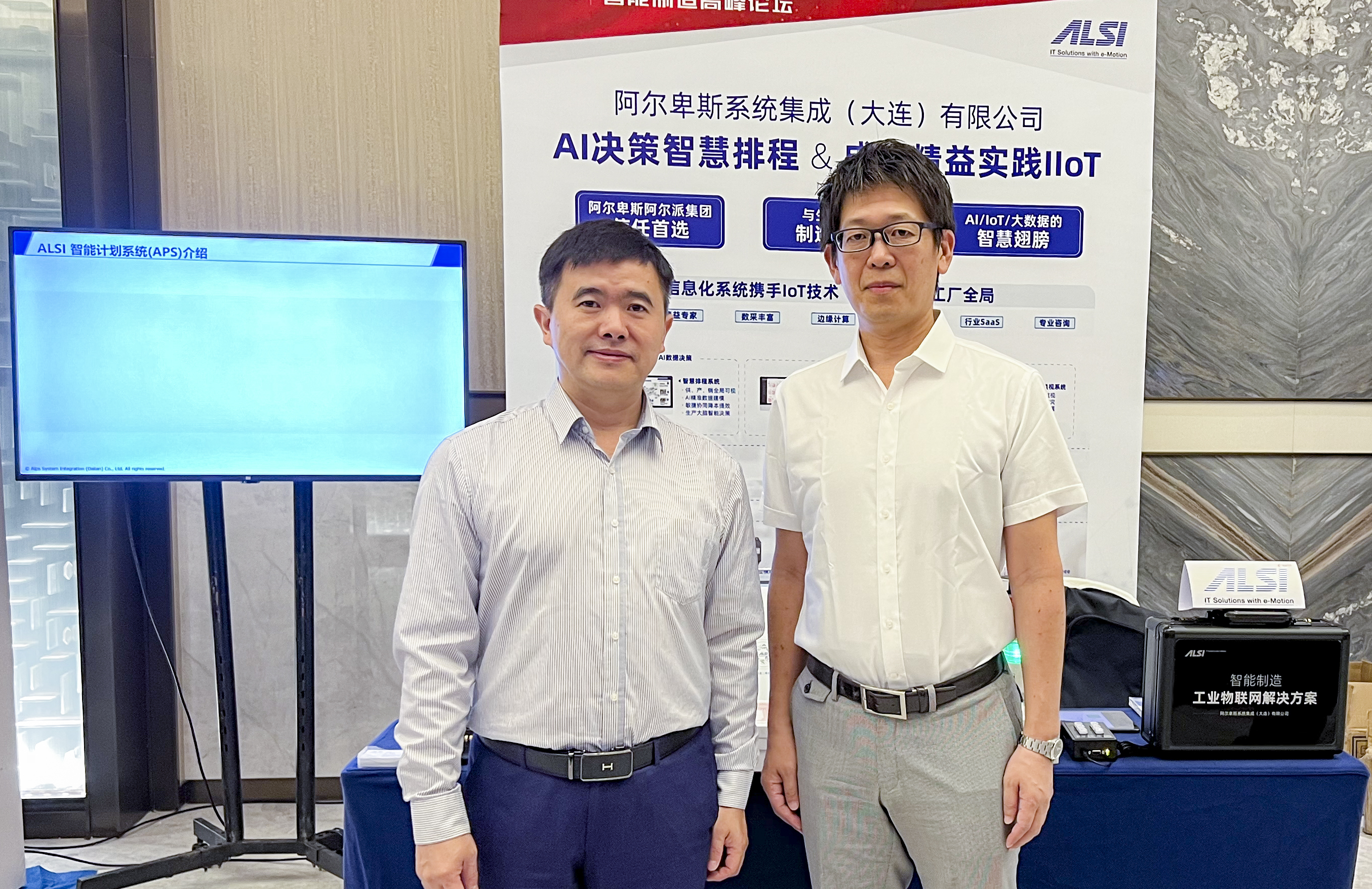 智慧工厂精益生产解决方案 智慧工厂精益生产解决方案