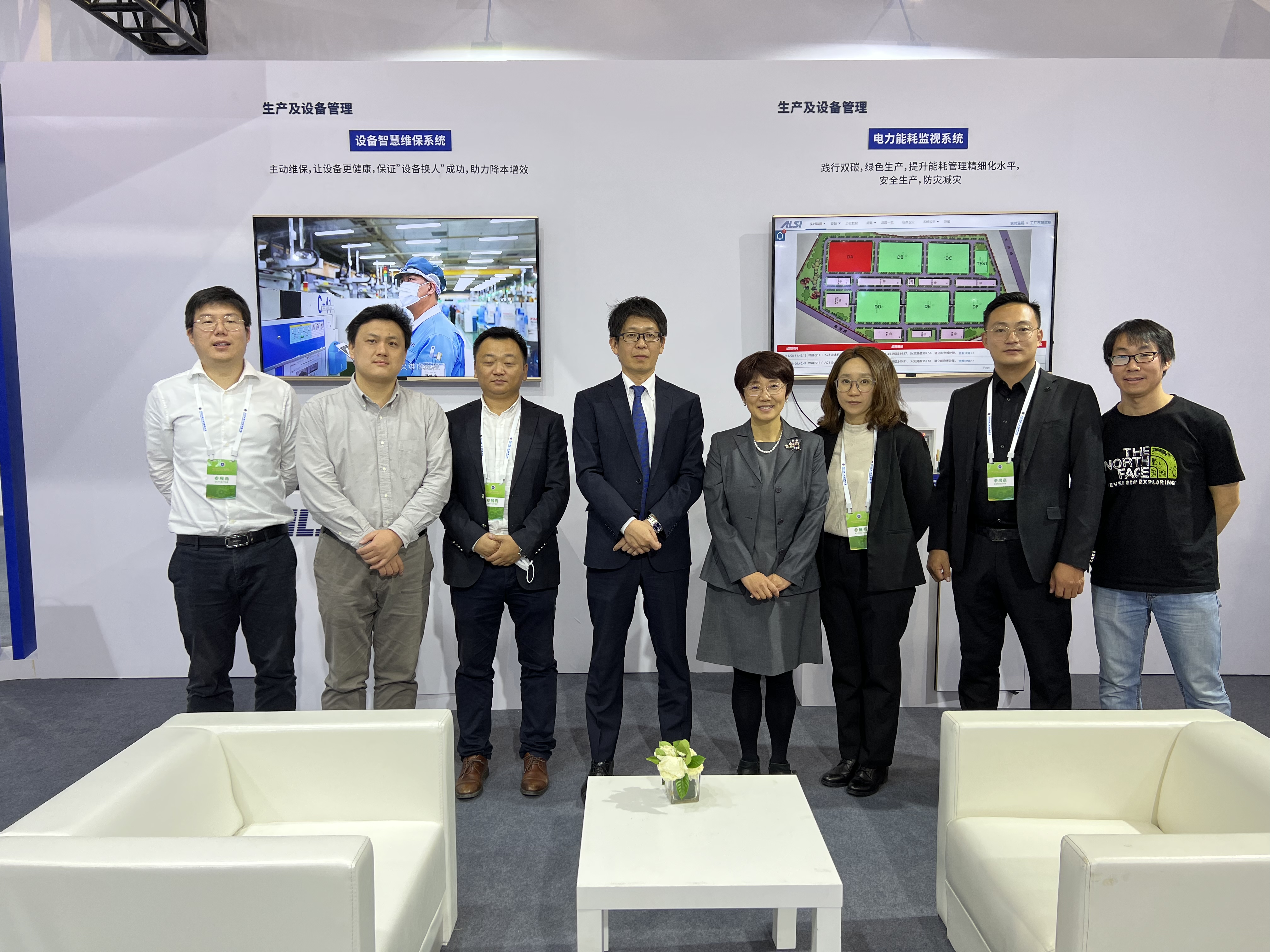 智慧工厂精益生产解决方案 智慧工厂精益生产解决方案