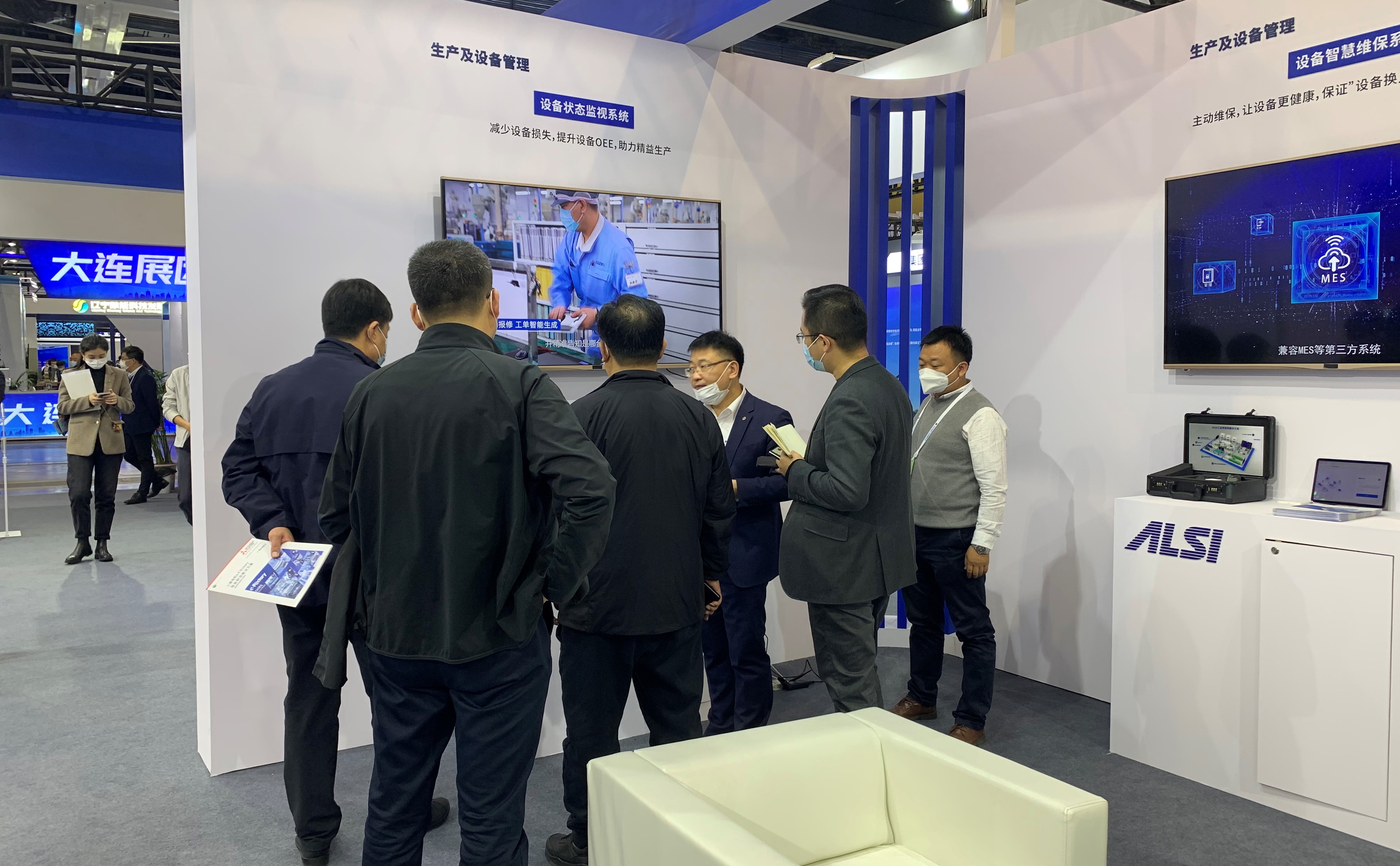 智慧工厂精益生产解决方案 智慧工厂精益生产解决方案