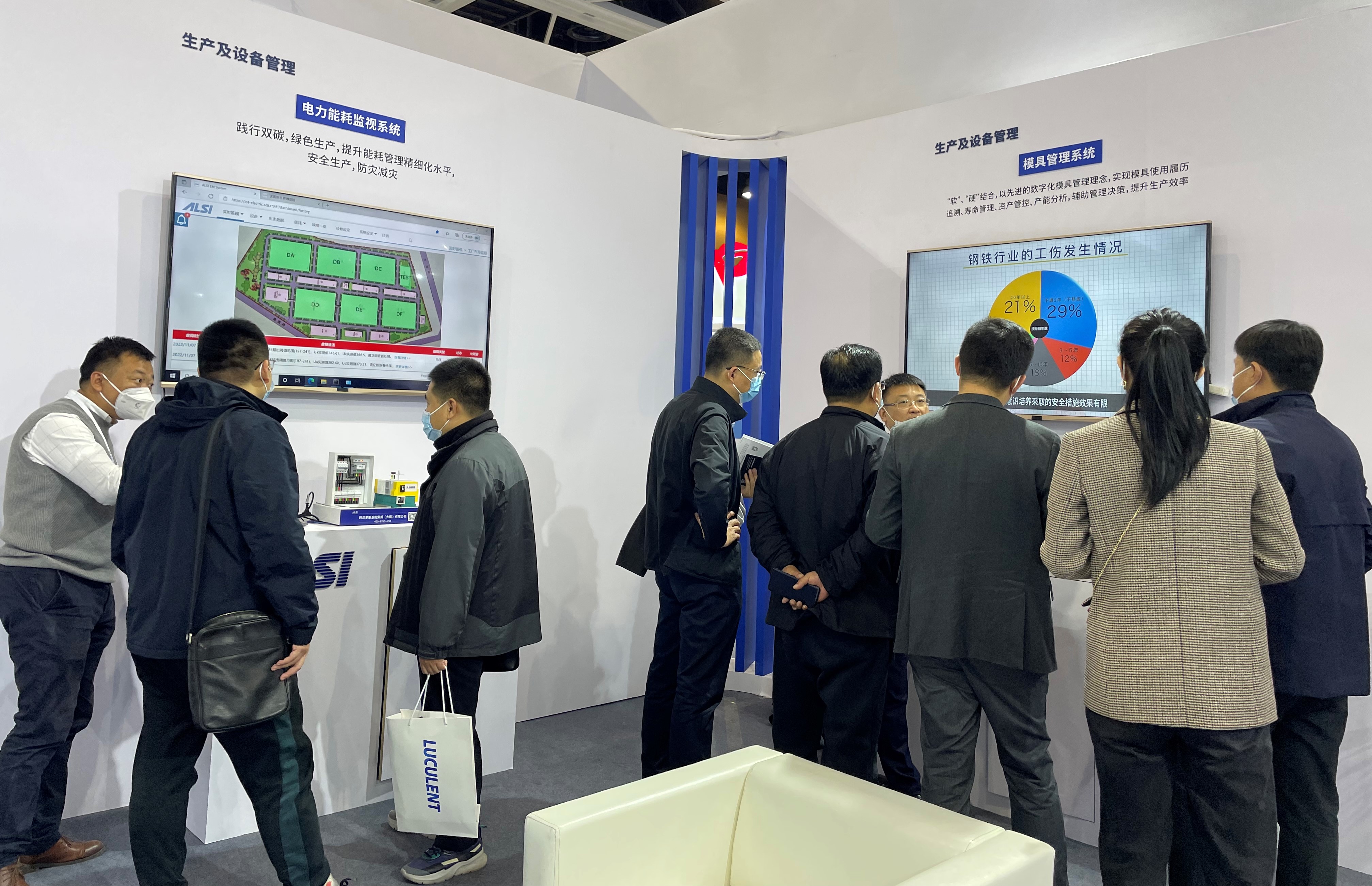 智慧工厂精益生产解决方案 智慧工厂精益生产解决方案