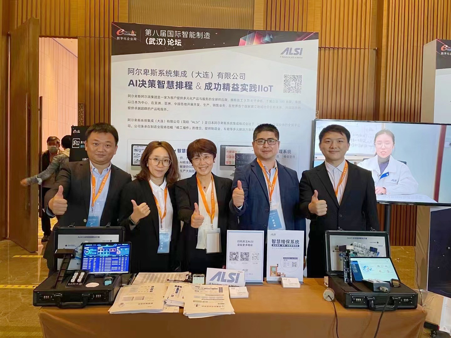 智慧工厂精益生产解决方案