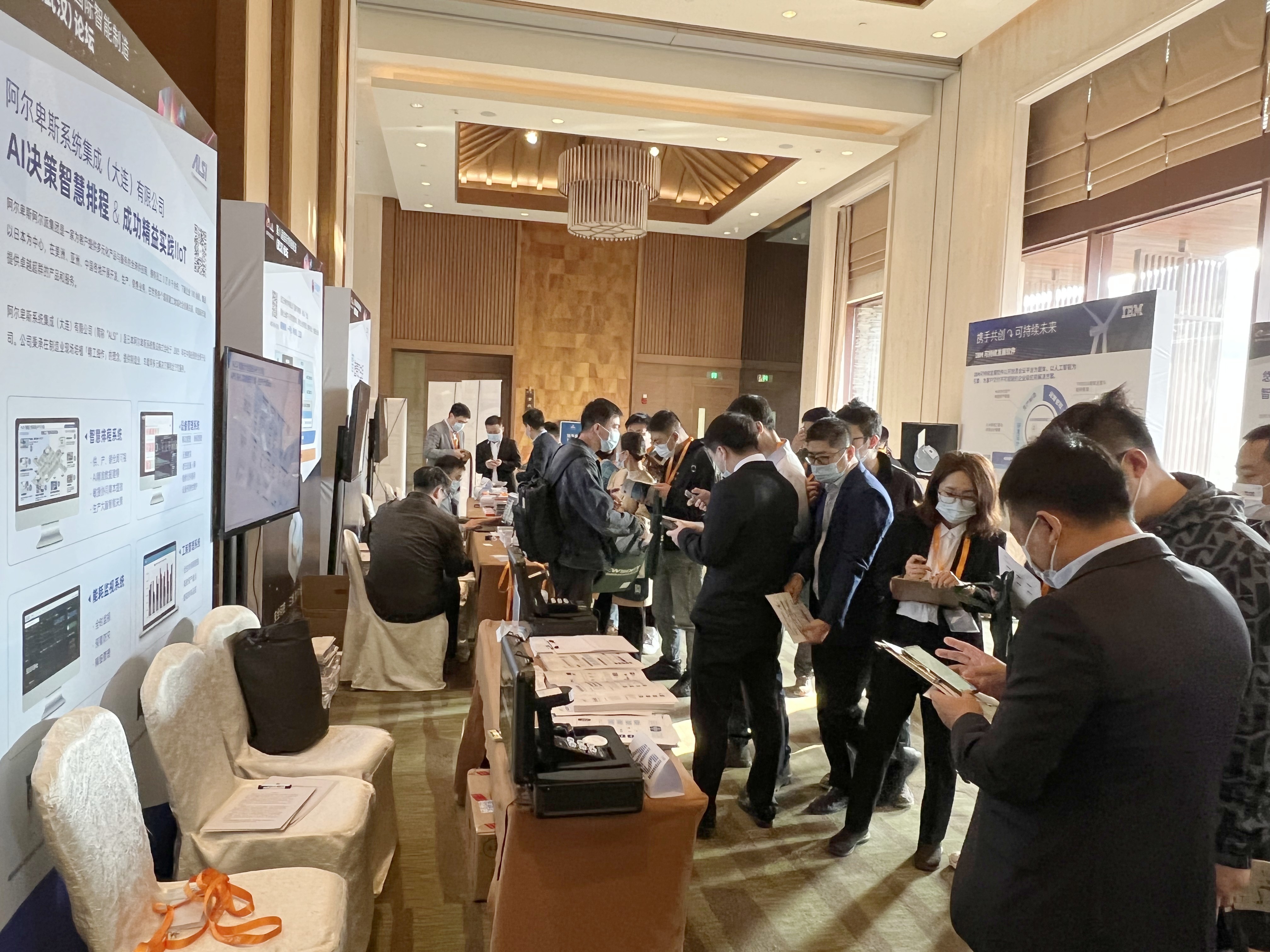 智慧工厂精益生产解决方案