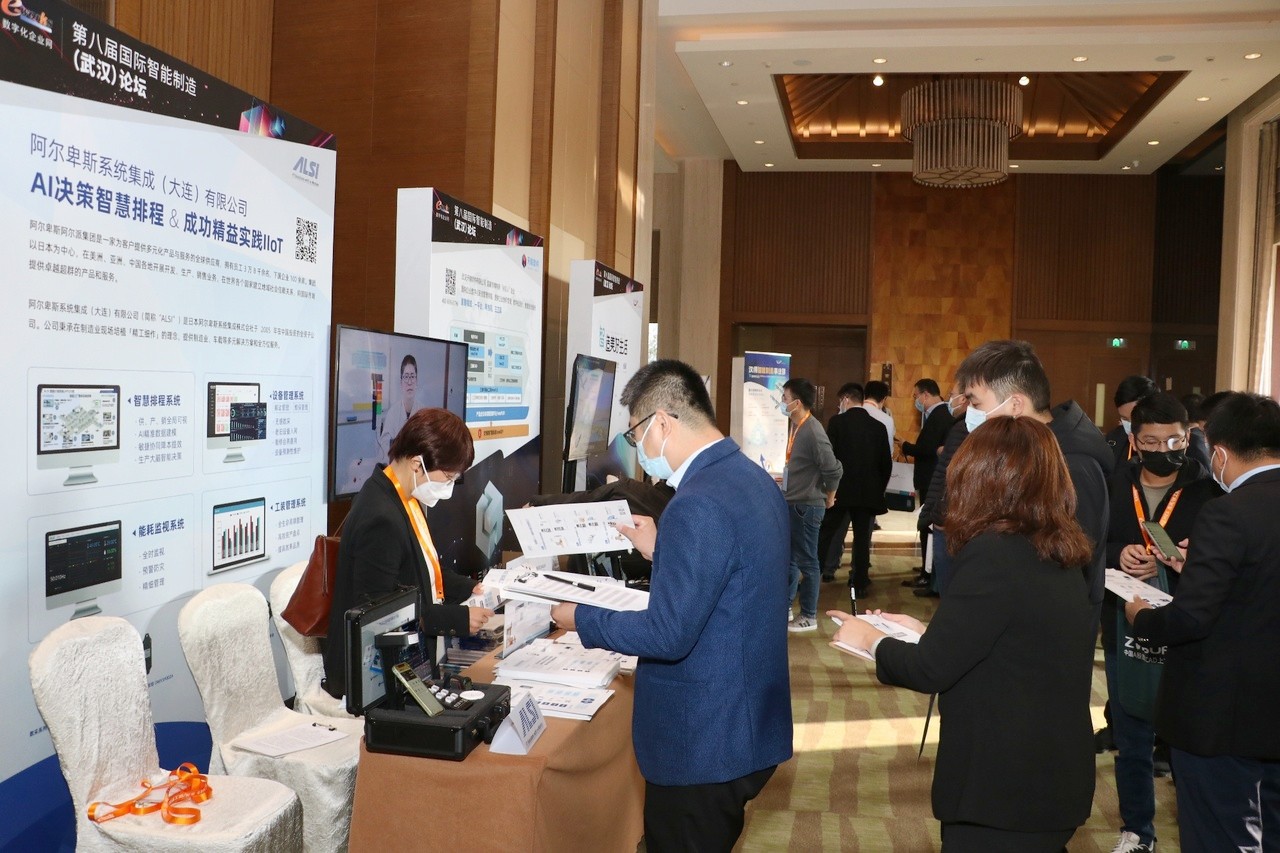 智慧工厂精益生产解决方案