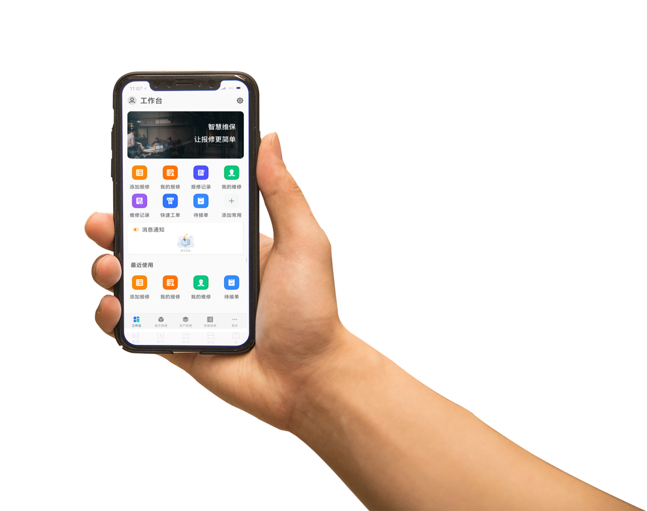 智慧工厂精益生产解决方案 智慧工厂精益生产解决方案