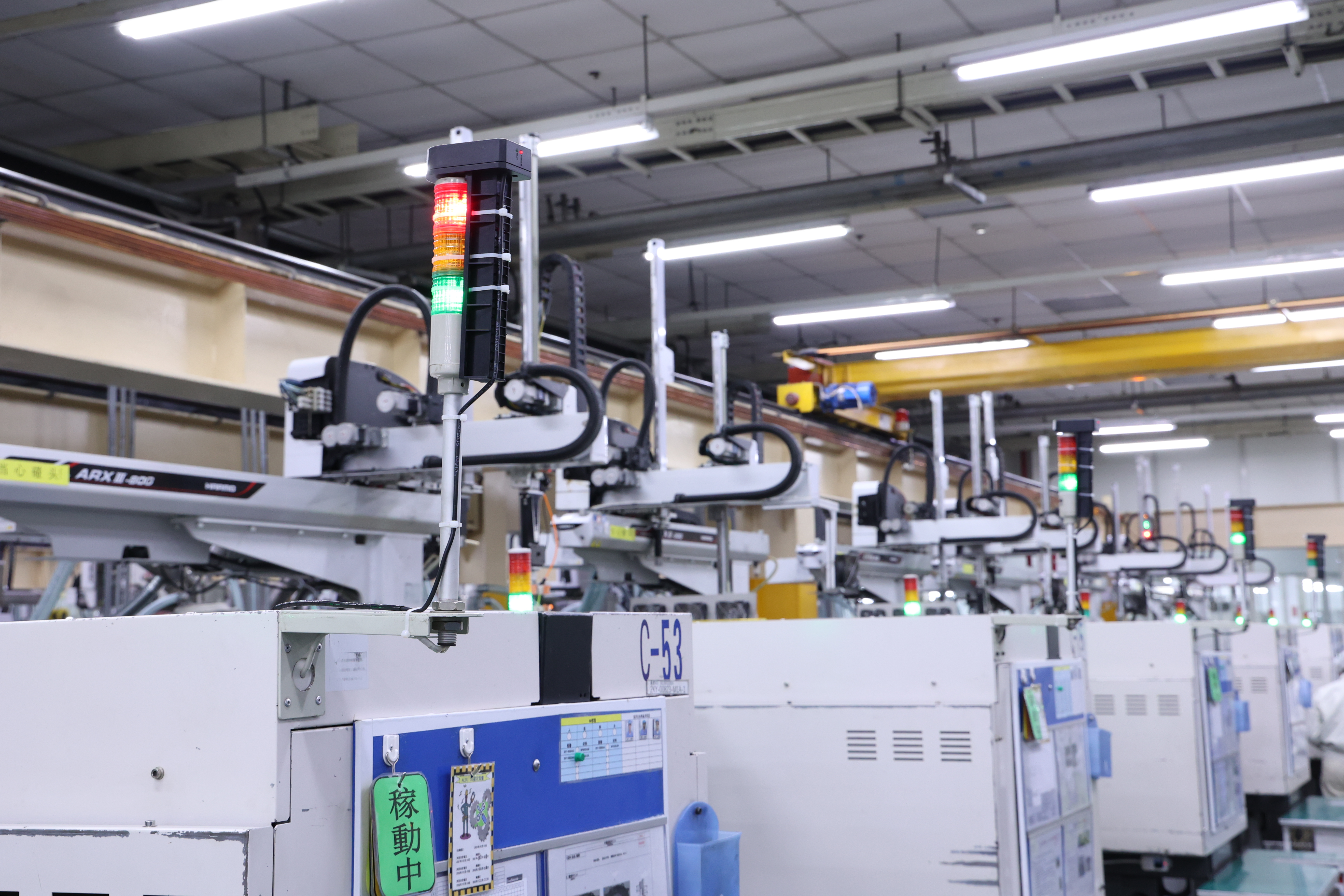 智慧工厂 智慧工厂