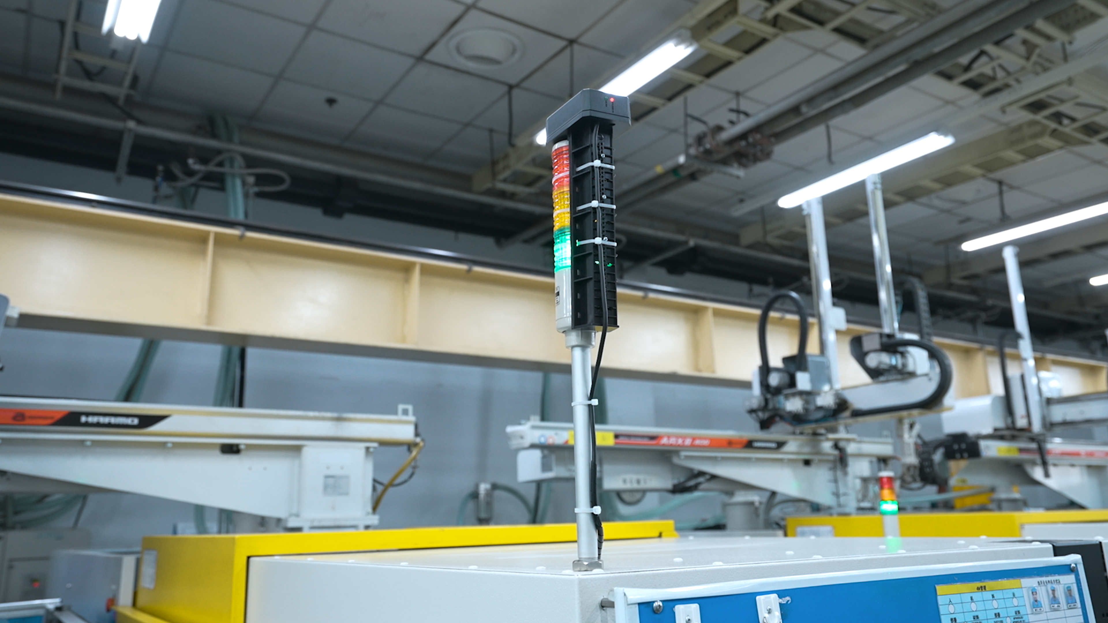 智能工厂 智能工厂