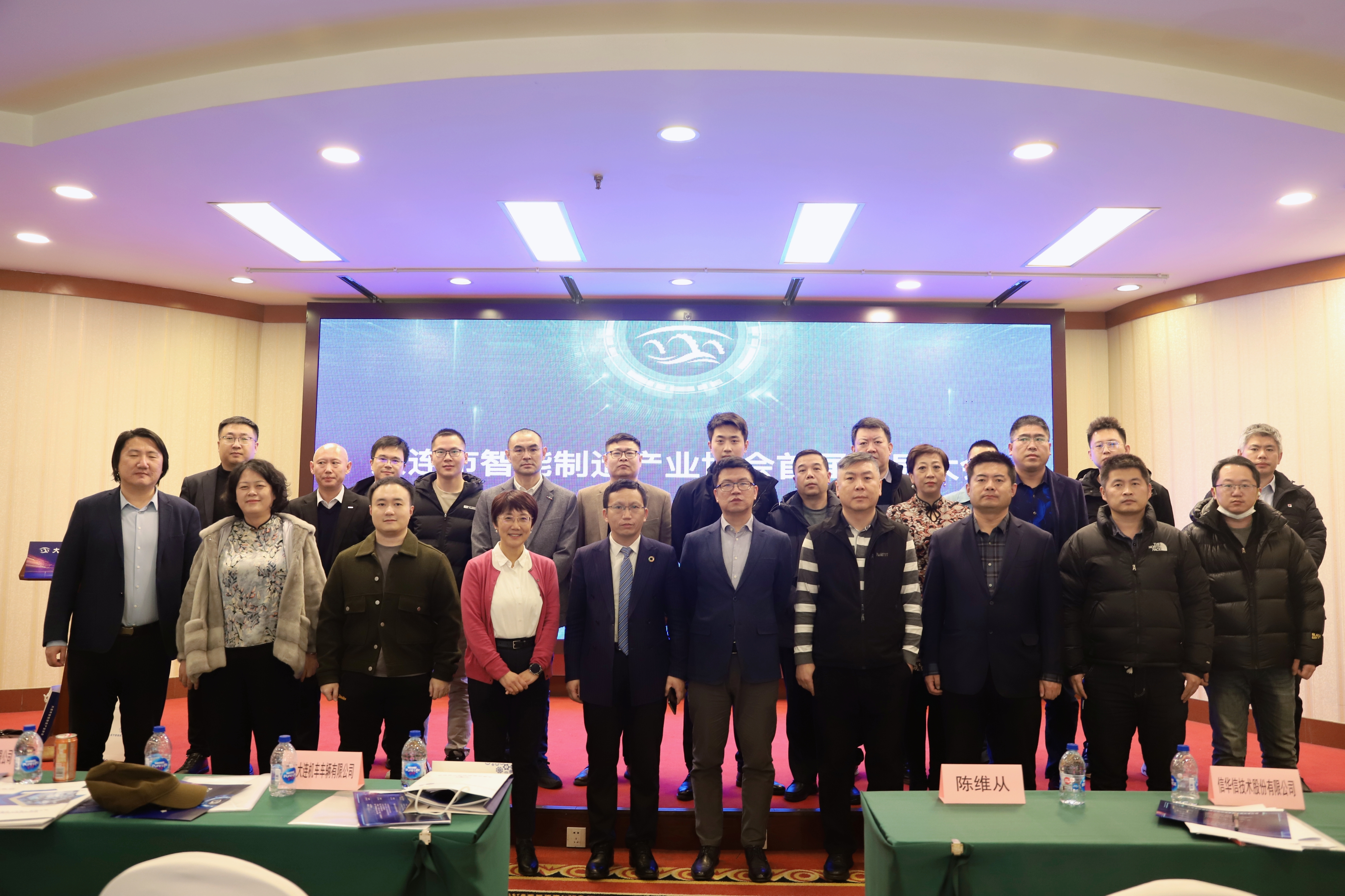 智能工厂 智能工厂