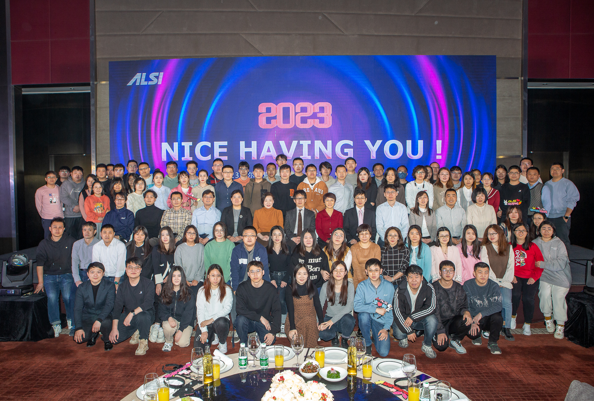 智能工厂 智能工厂