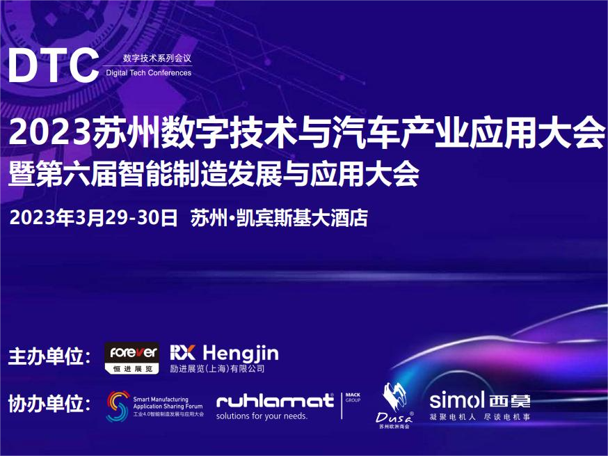 智能工厂精益生产解决方案