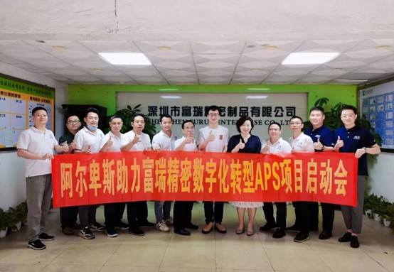 智能工厂 智能工厂