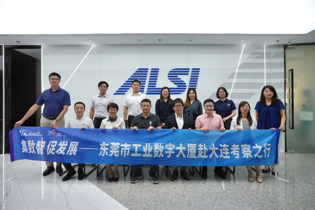 智能工厂 智能工厂