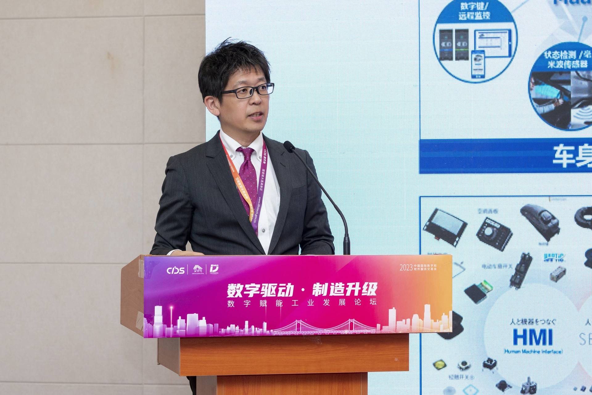 智能工厂 智能工厂