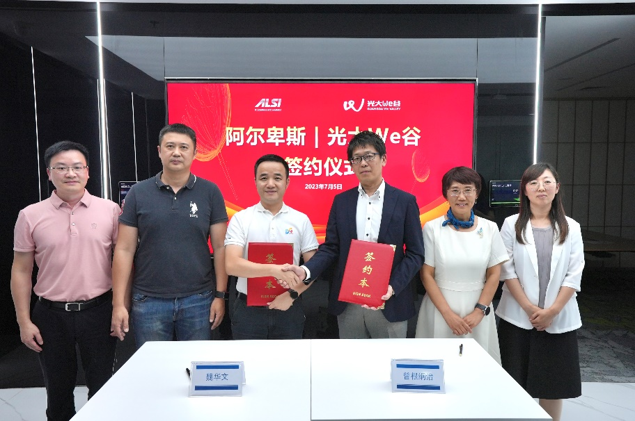 智能工厂 智能工厂