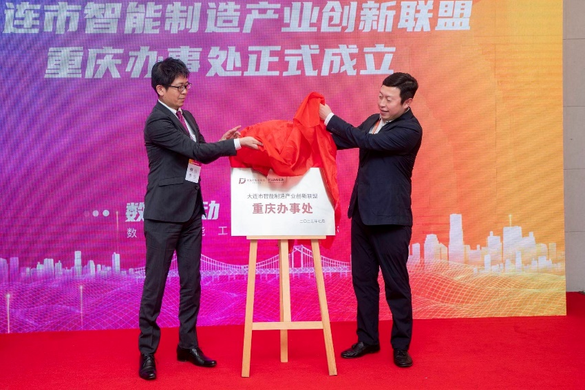 智能工厂 智能工厂