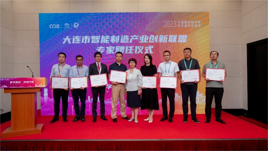 智能工厂 智能工厂