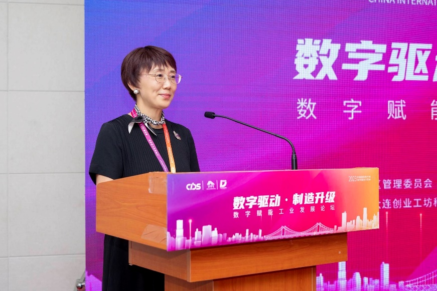 智能工厂 智能工厂