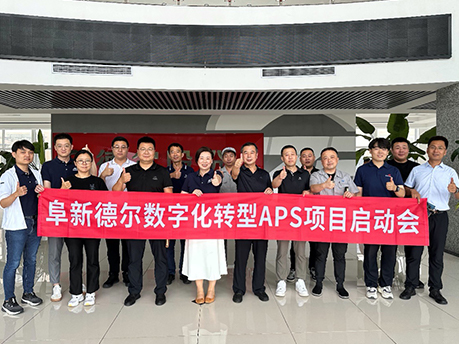 ALSI智能工厂阜新德尔