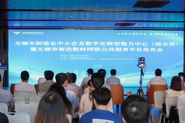 阿尔卑斯智能制造