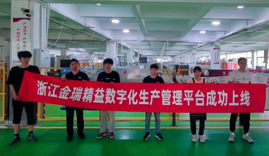 阿尔卑斯智能制造