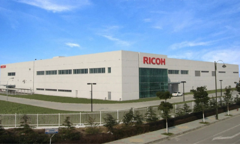 理光集团服务案例 理光集团服务案例