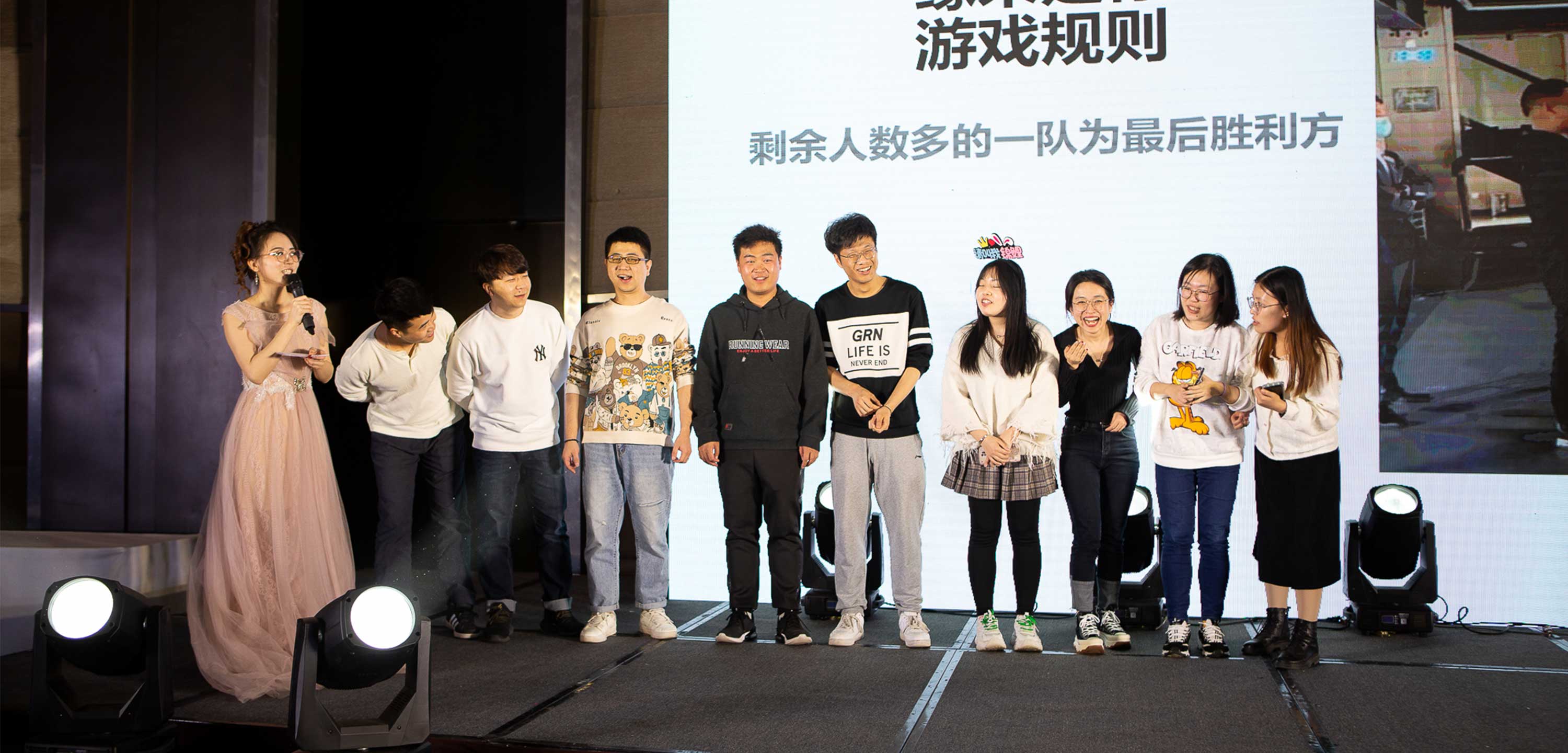 ALSI团建活动 ALSI团建活动