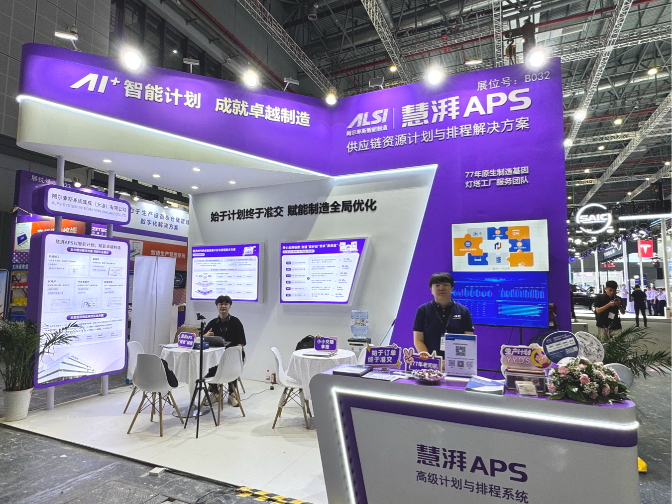 阿尔卑斯 阿尔卑斯