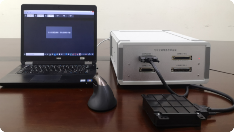 定制化测试系统集成方案 定制化测试系统集成方案