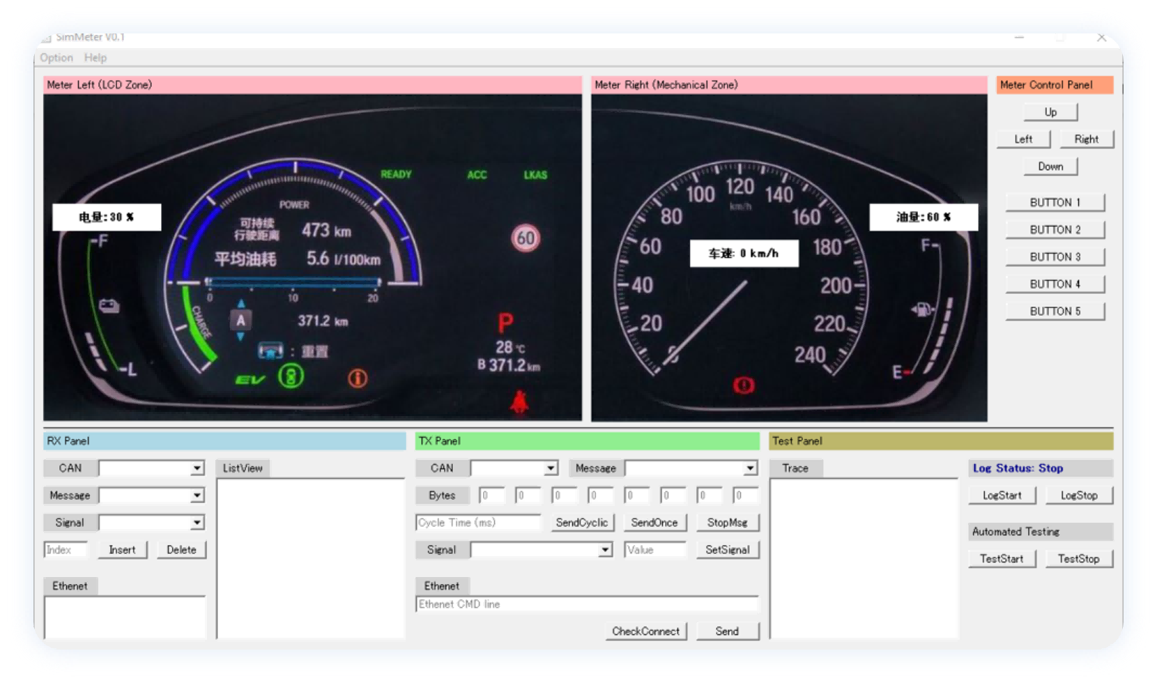 定制化测试系统集成方案 定制化测试系统集成方案