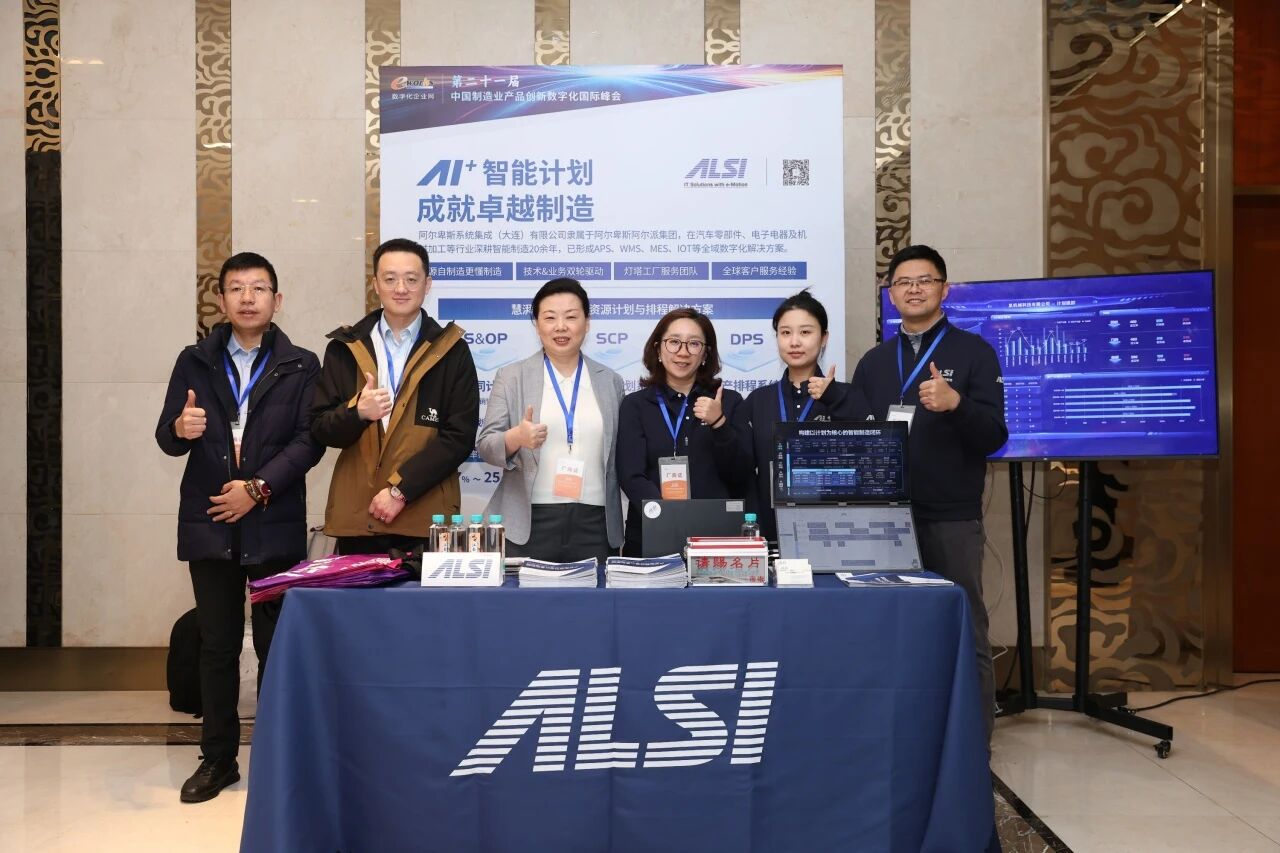 慧湃一体化解决方案