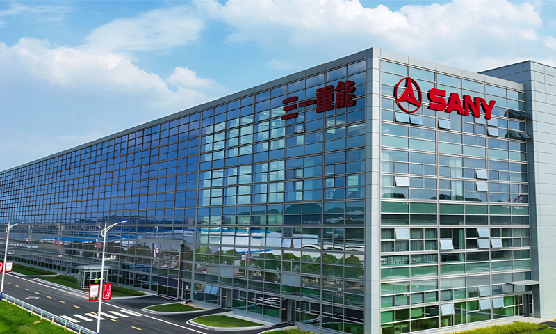 三一集团有限公司(SANY)服务案例 三一集团有限公司(SANY)服务案例