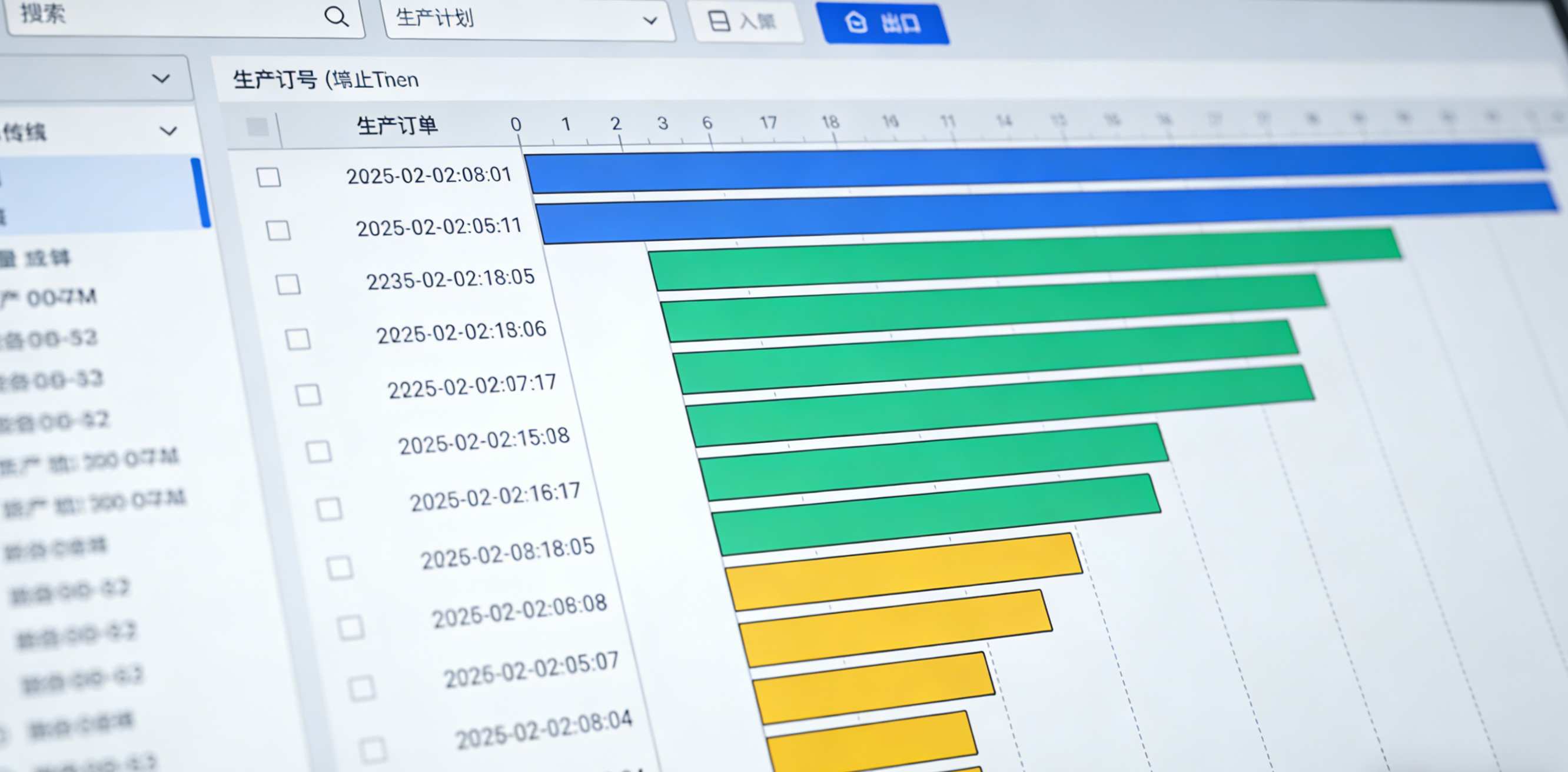 生产计划 生产计划