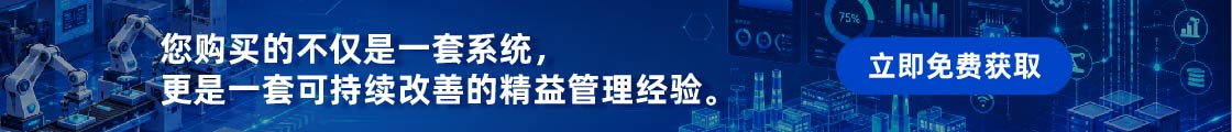 ALSI 智能制造 ALSI 智能制造