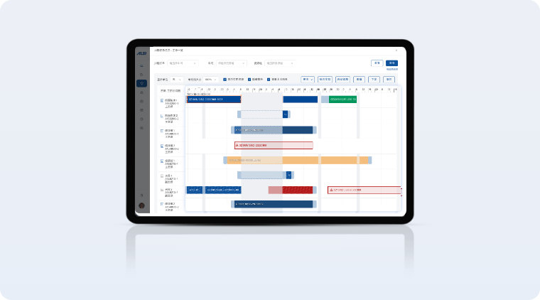 DPS 先进生产排程系统