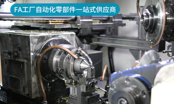 FA工厂自动化零部件一站式供应商